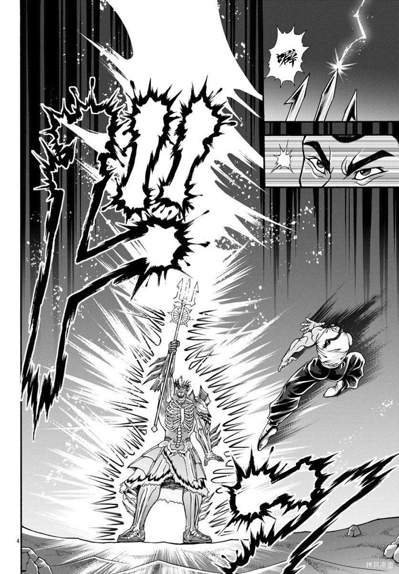 第89话