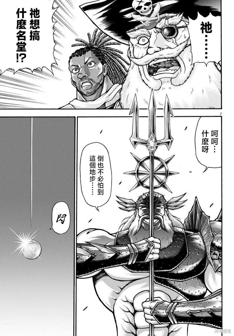 第89话
