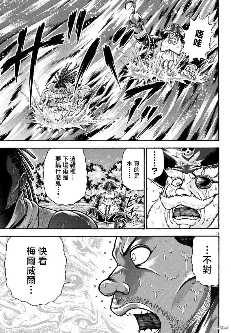 第89话