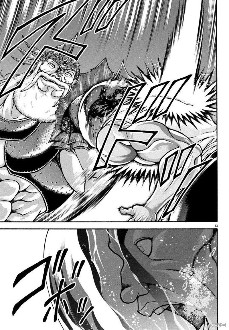第89话