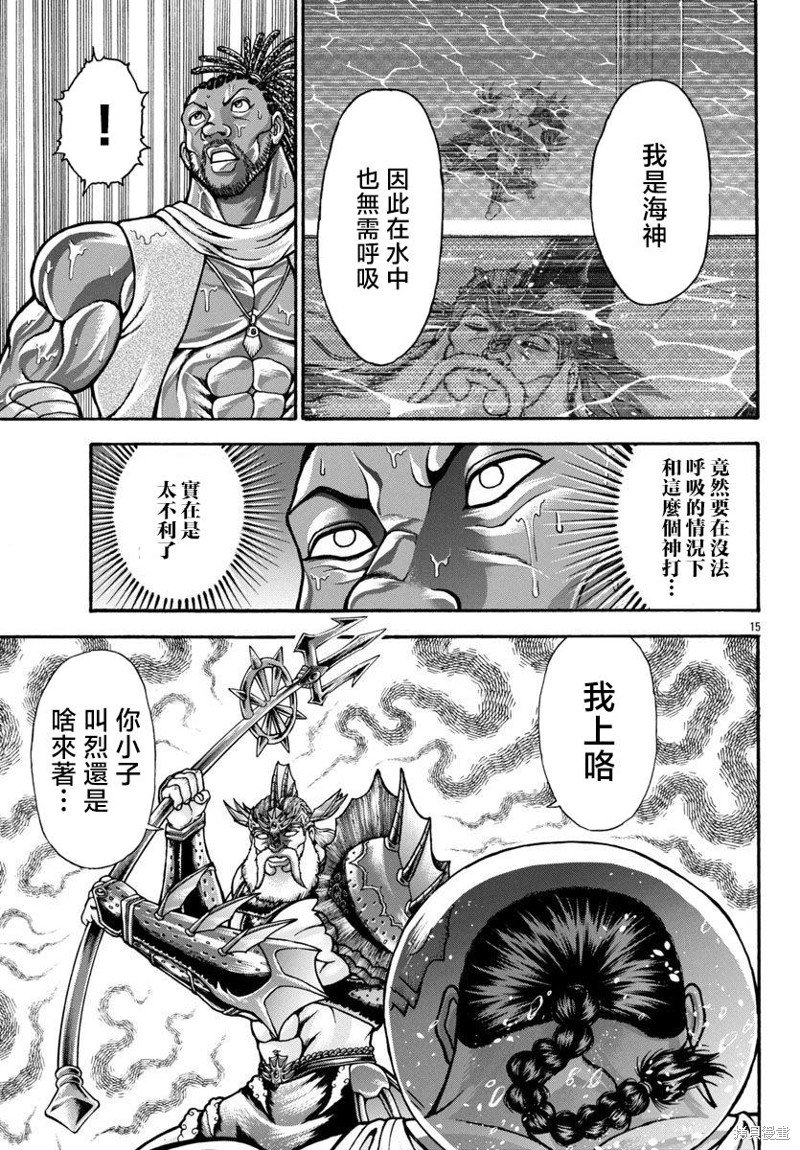 第89话