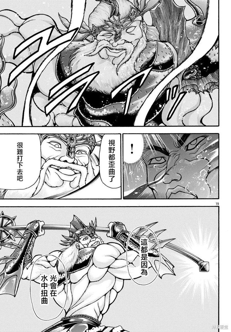 第89话