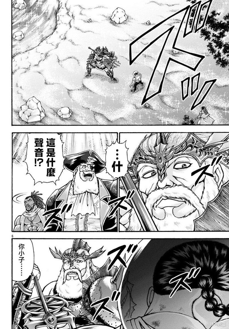 第90话