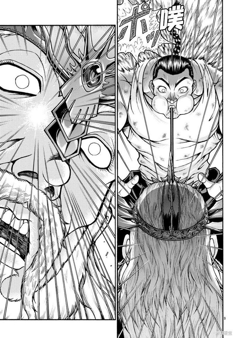 第90话