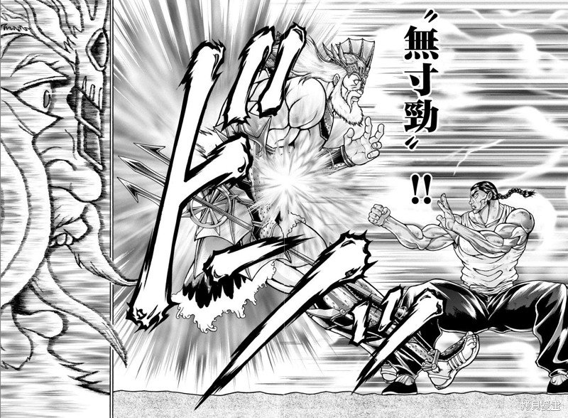 第90话