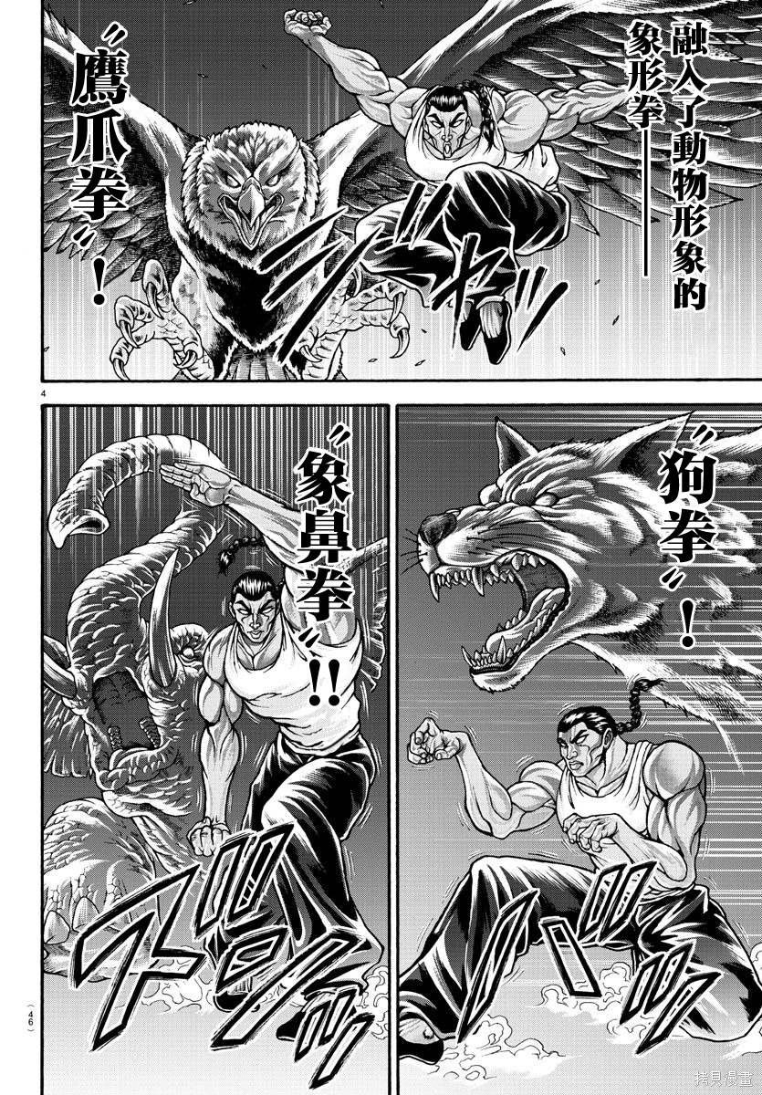 特别篇