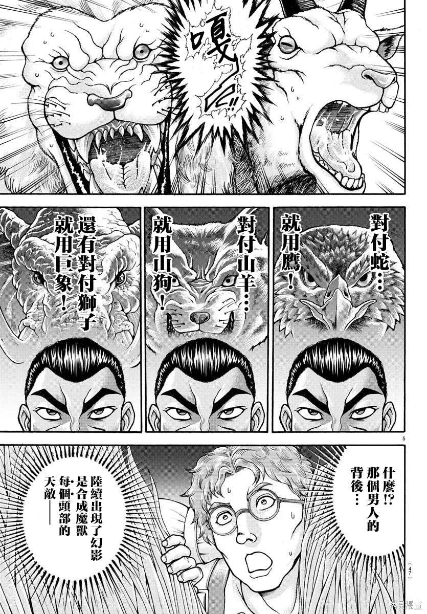 特别篇
