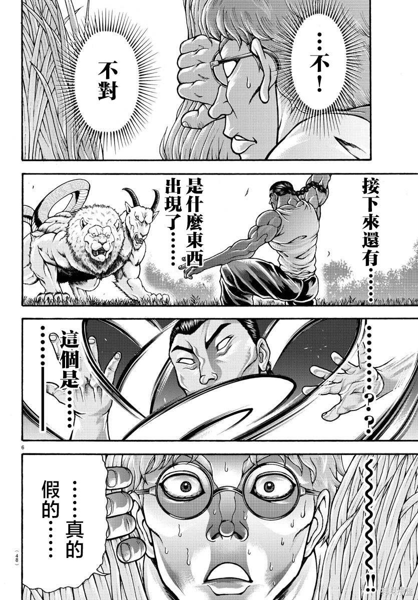 特别篇