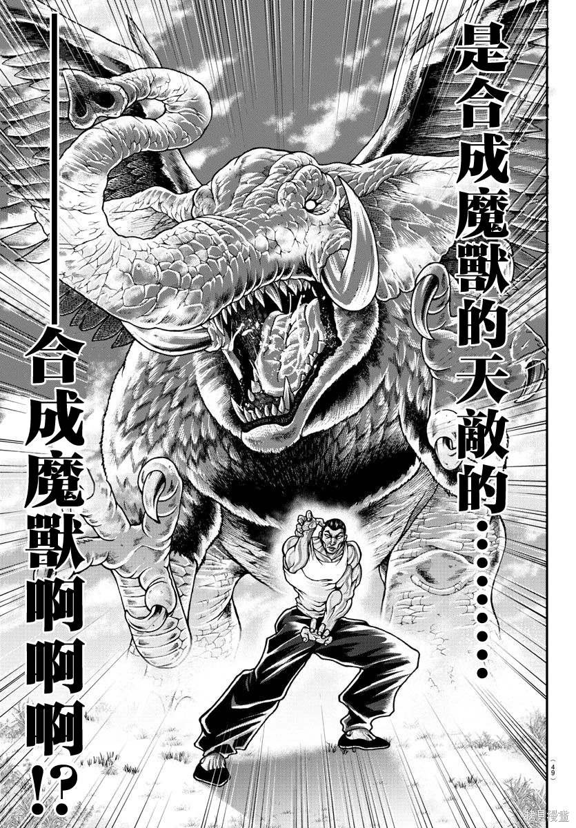 特别篇