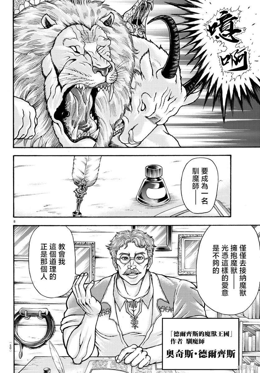 特别篇