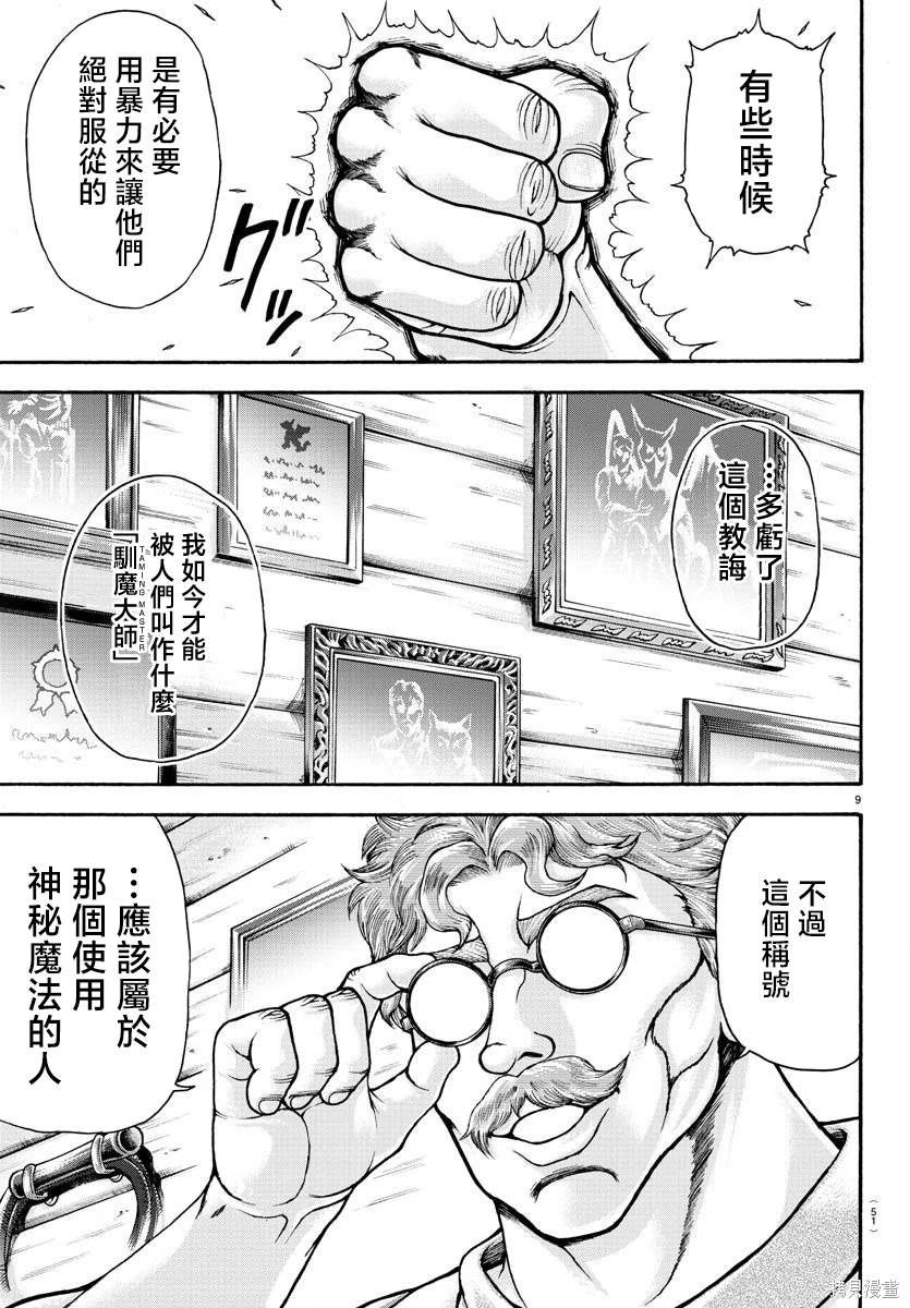特别篇