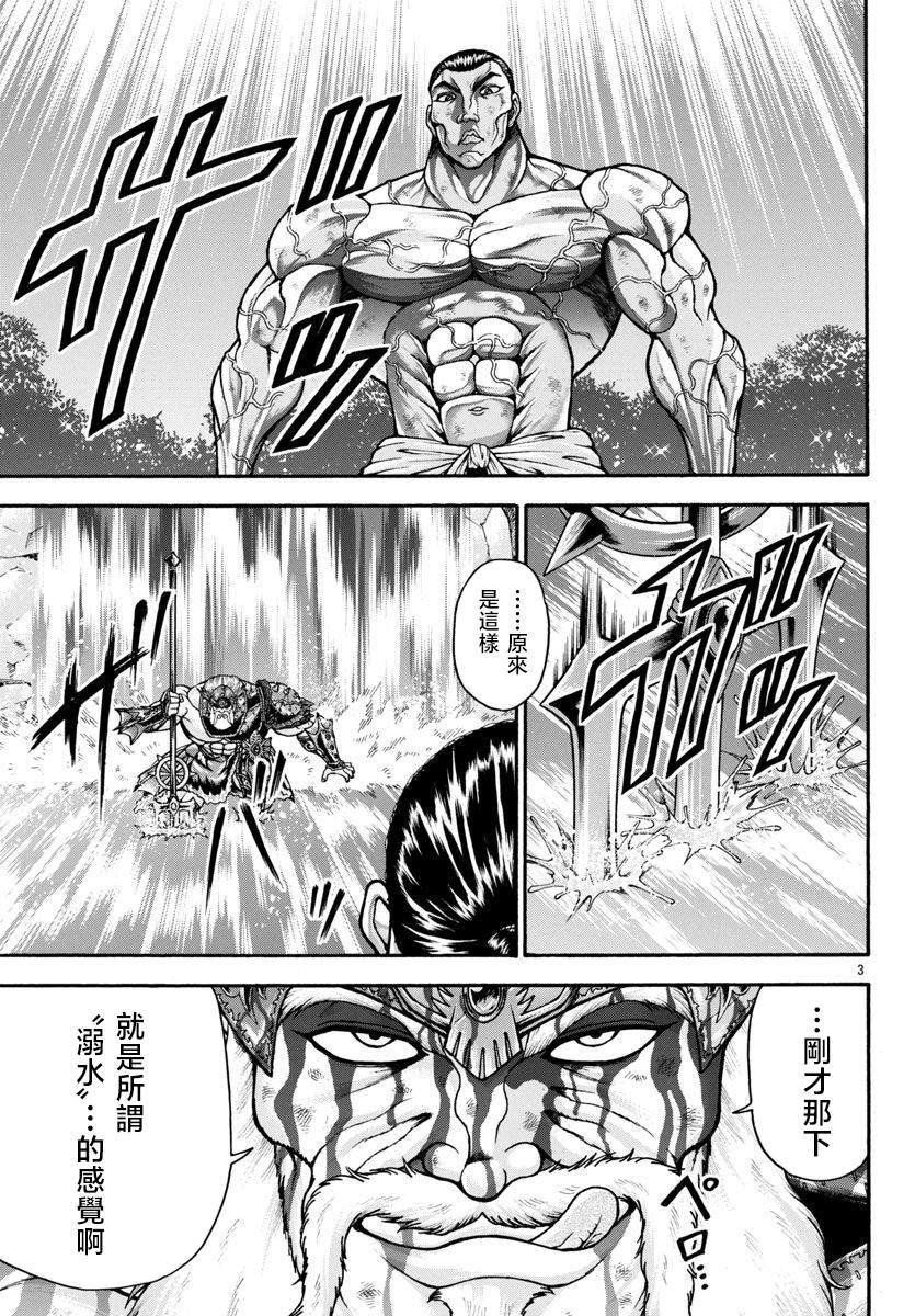 第91话
