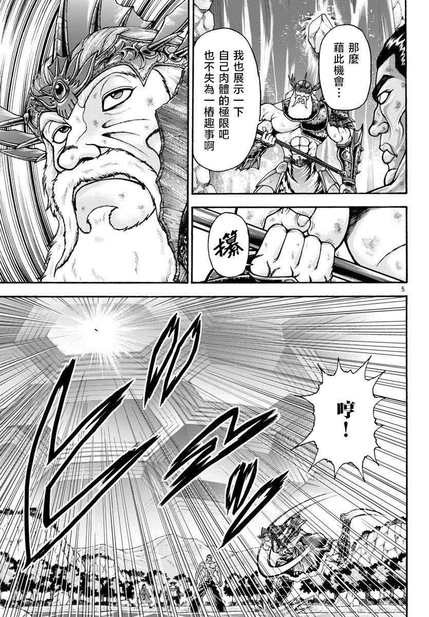 第91话