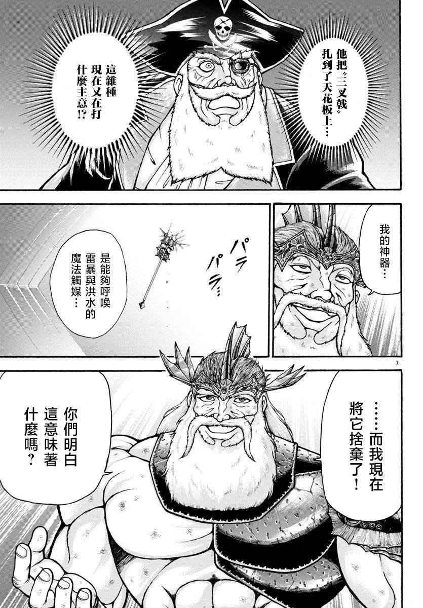 第91话