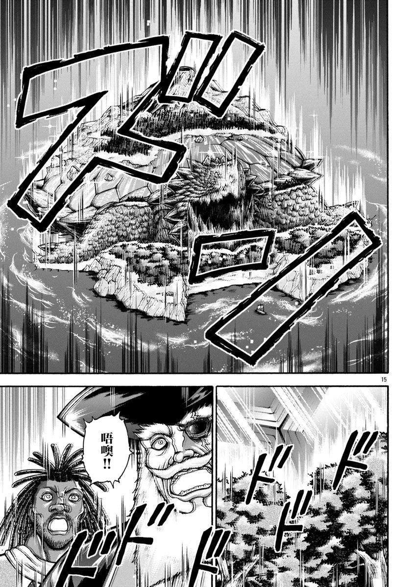 第91话