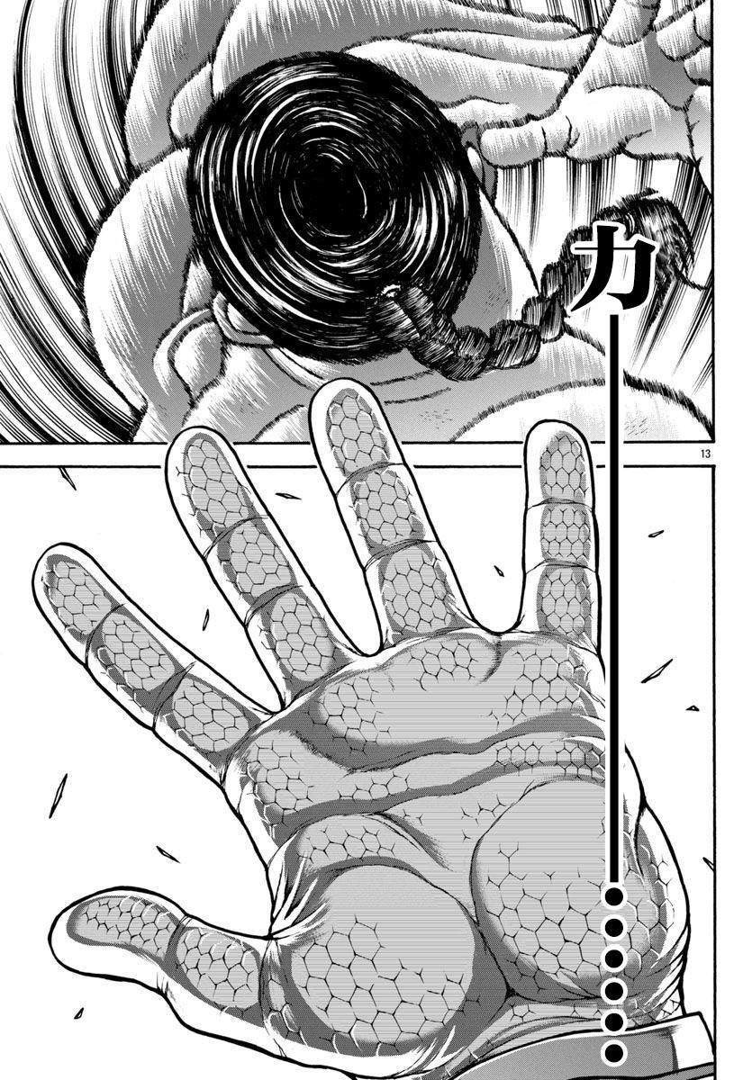 第92话