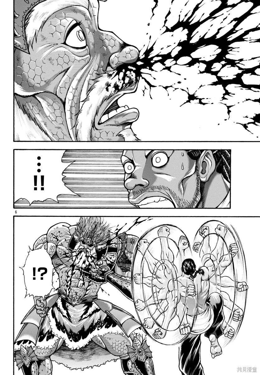 第96话