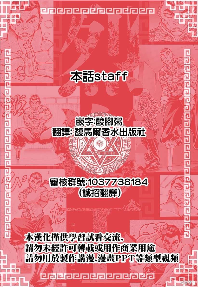 第96话