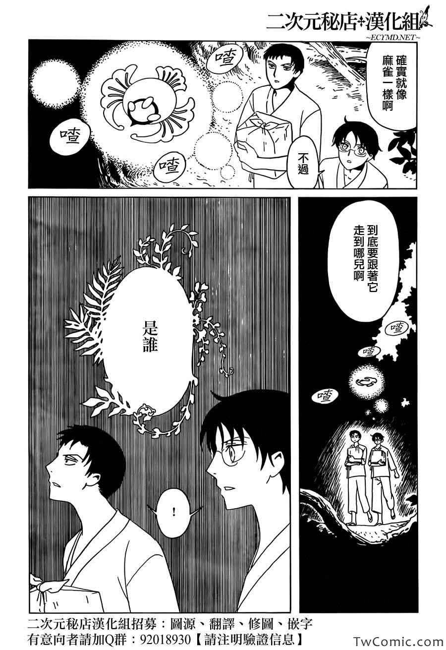 第15话