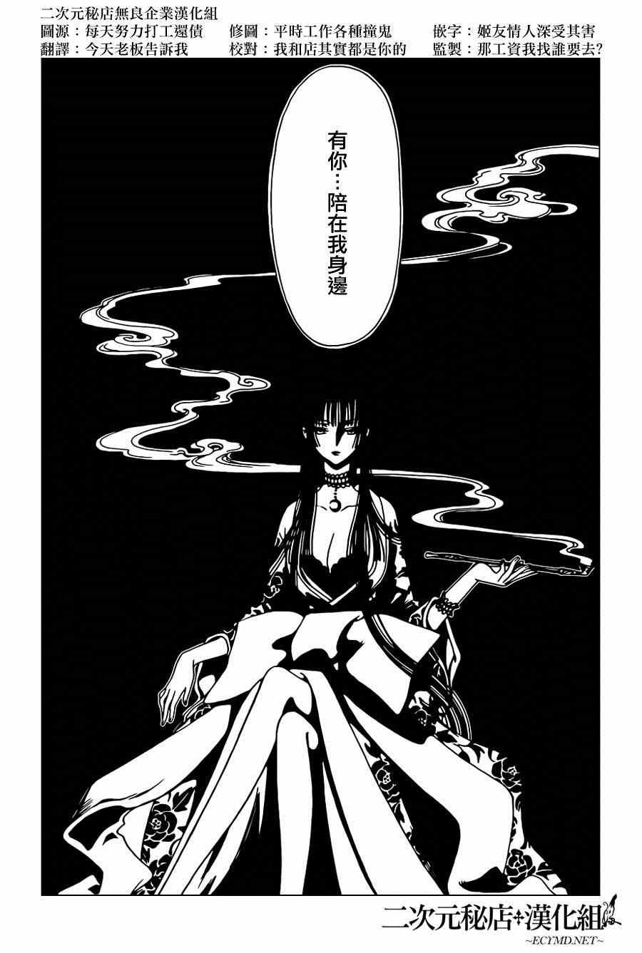 第37话