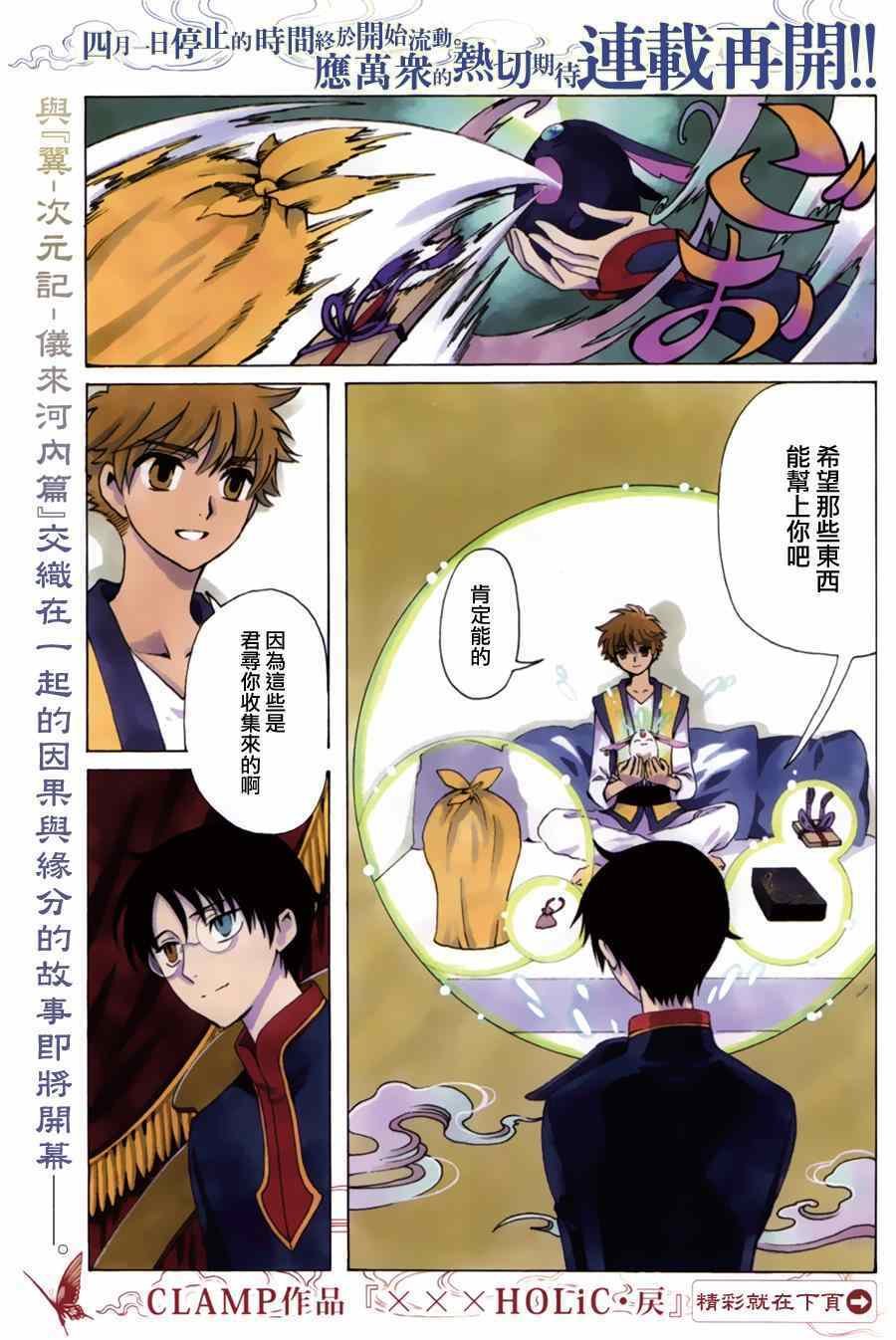 第39话