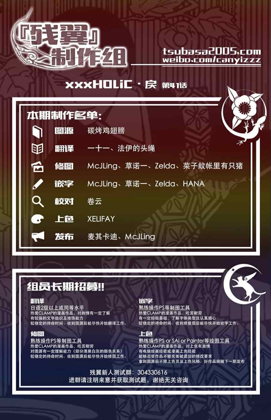 第41话