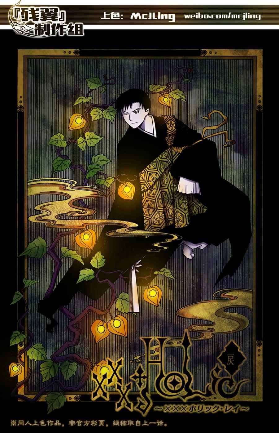 第42话
