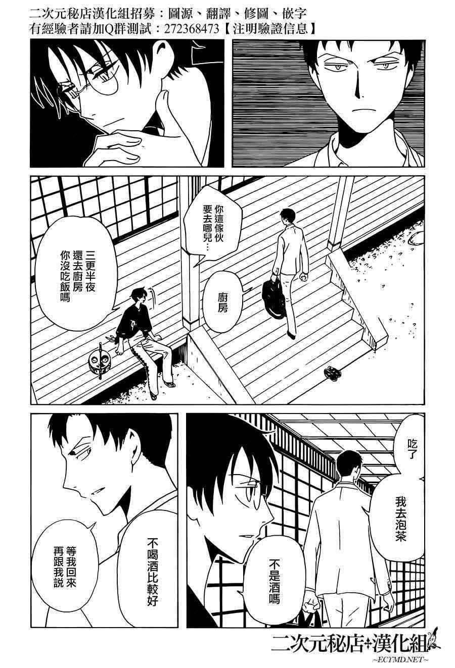 第45话