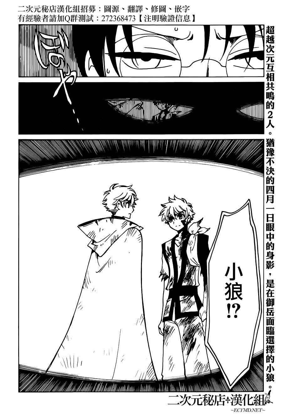 第46话