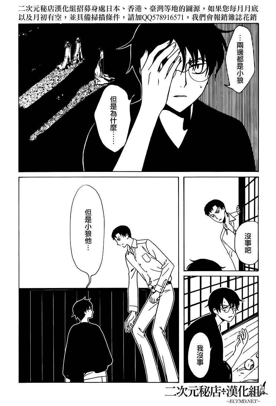 第46话