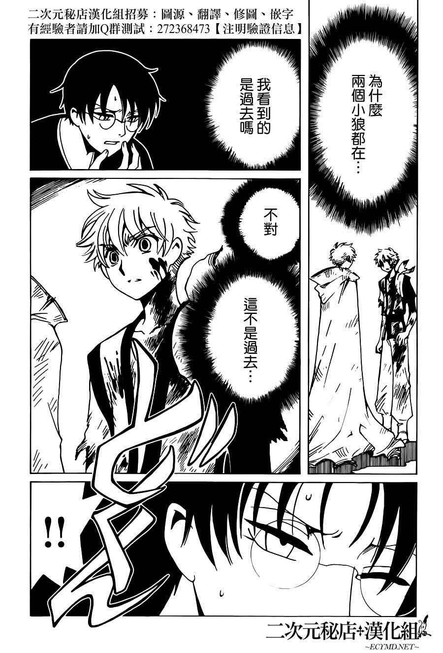 第46话