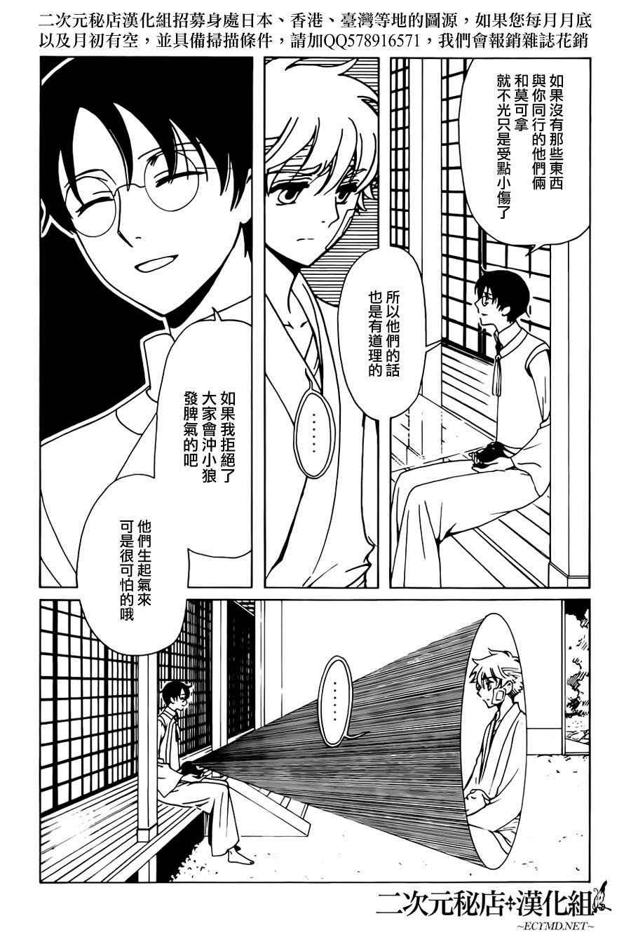 第48话