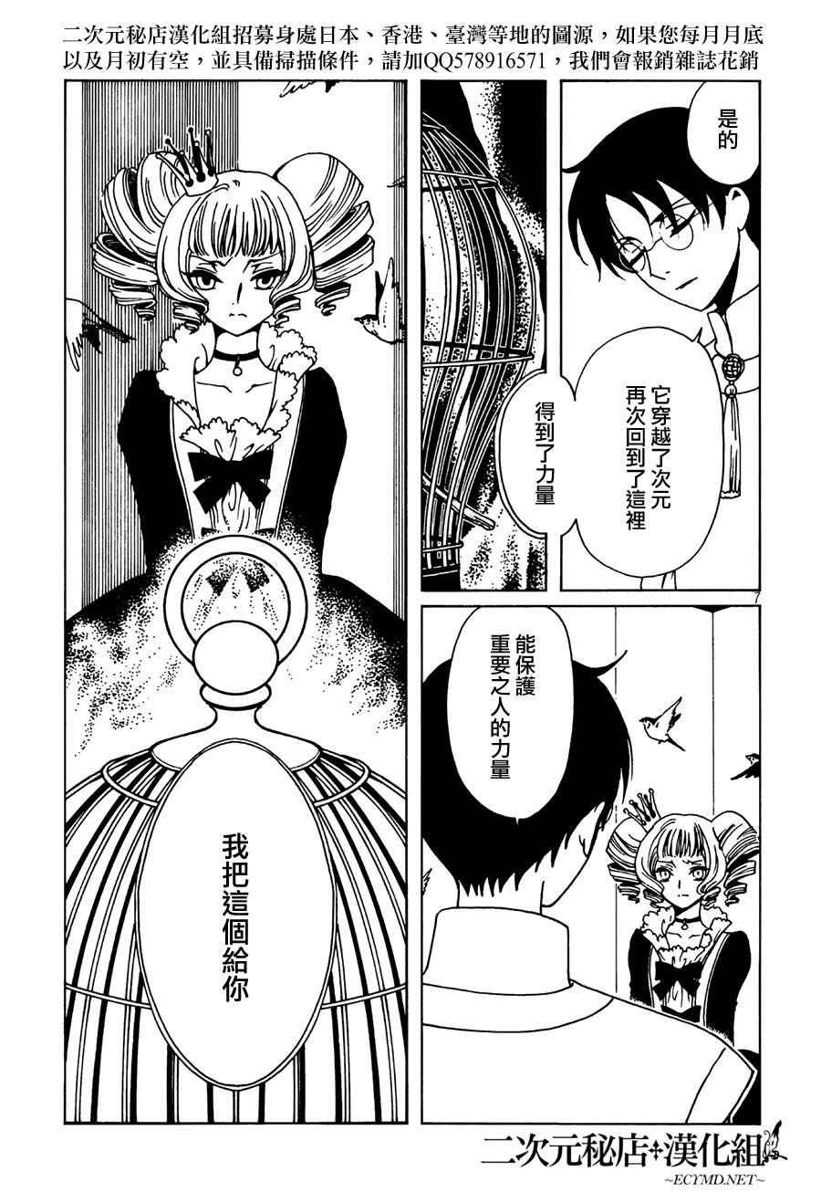 第49话