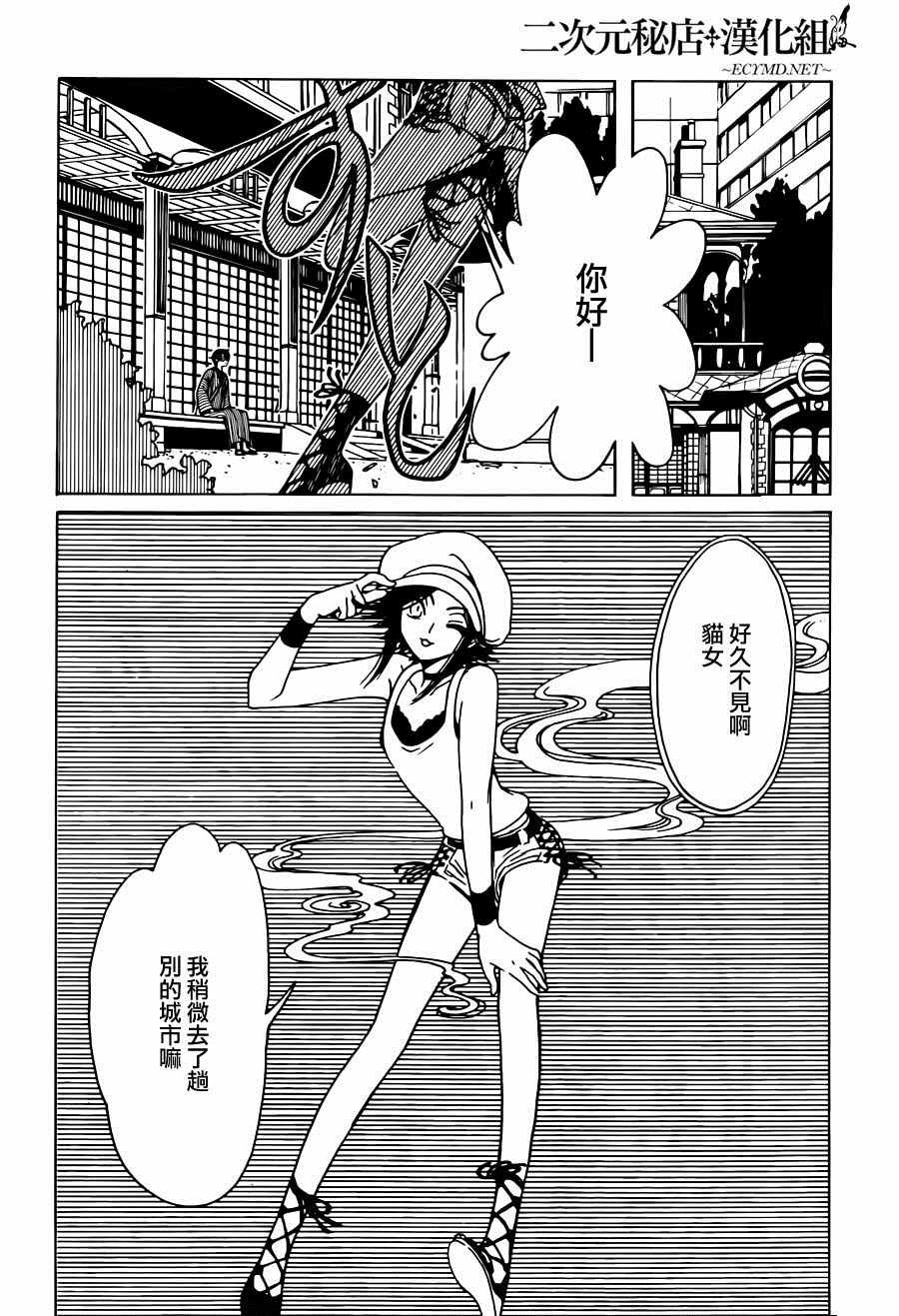 第51话