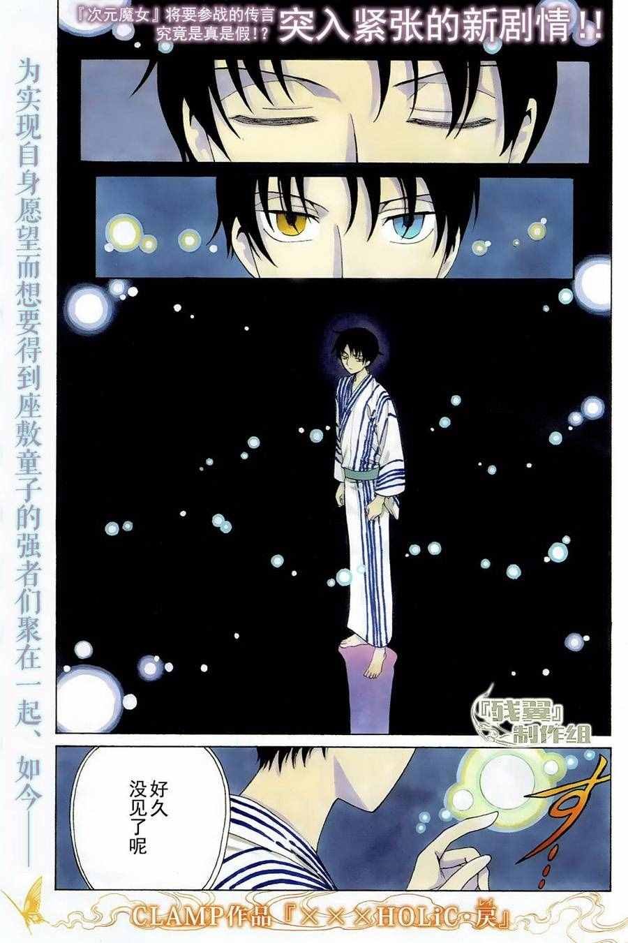 第53话