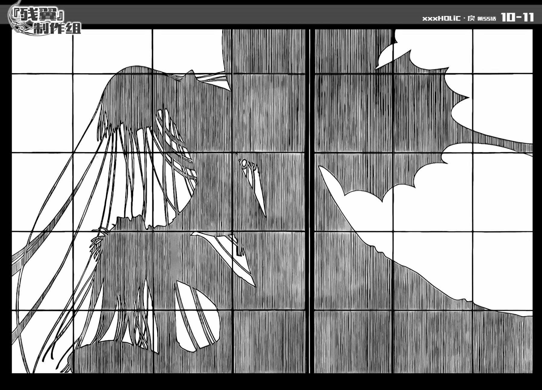 第55话