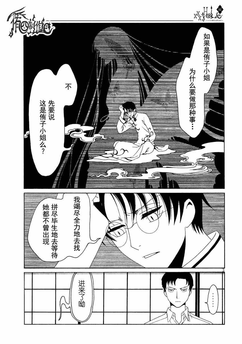 第56话