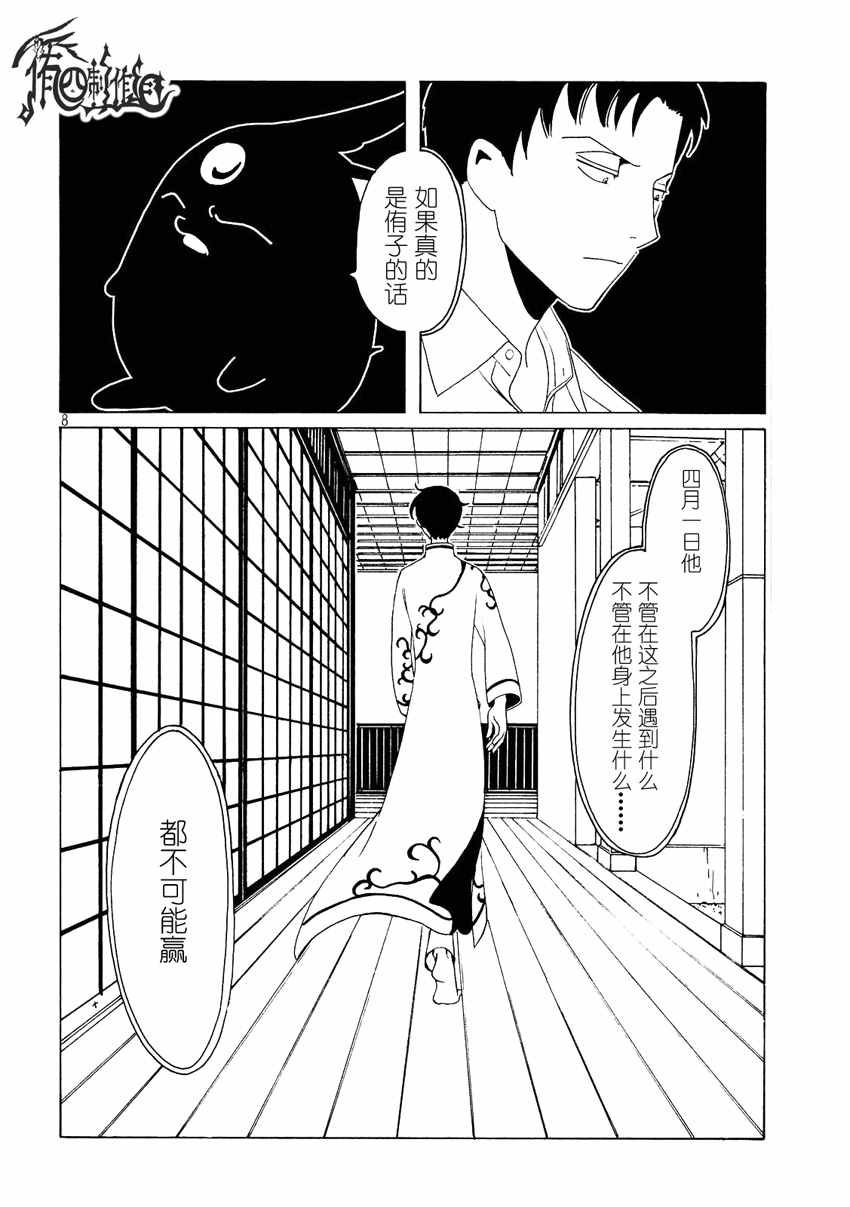 第56话