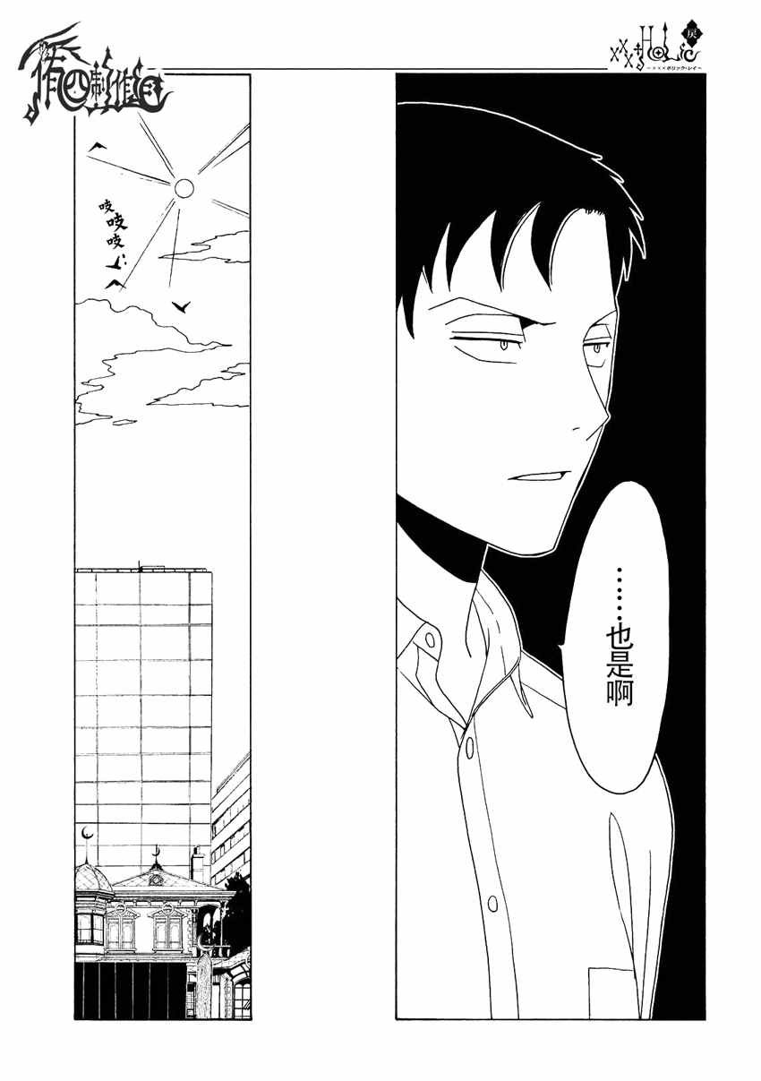 第56话