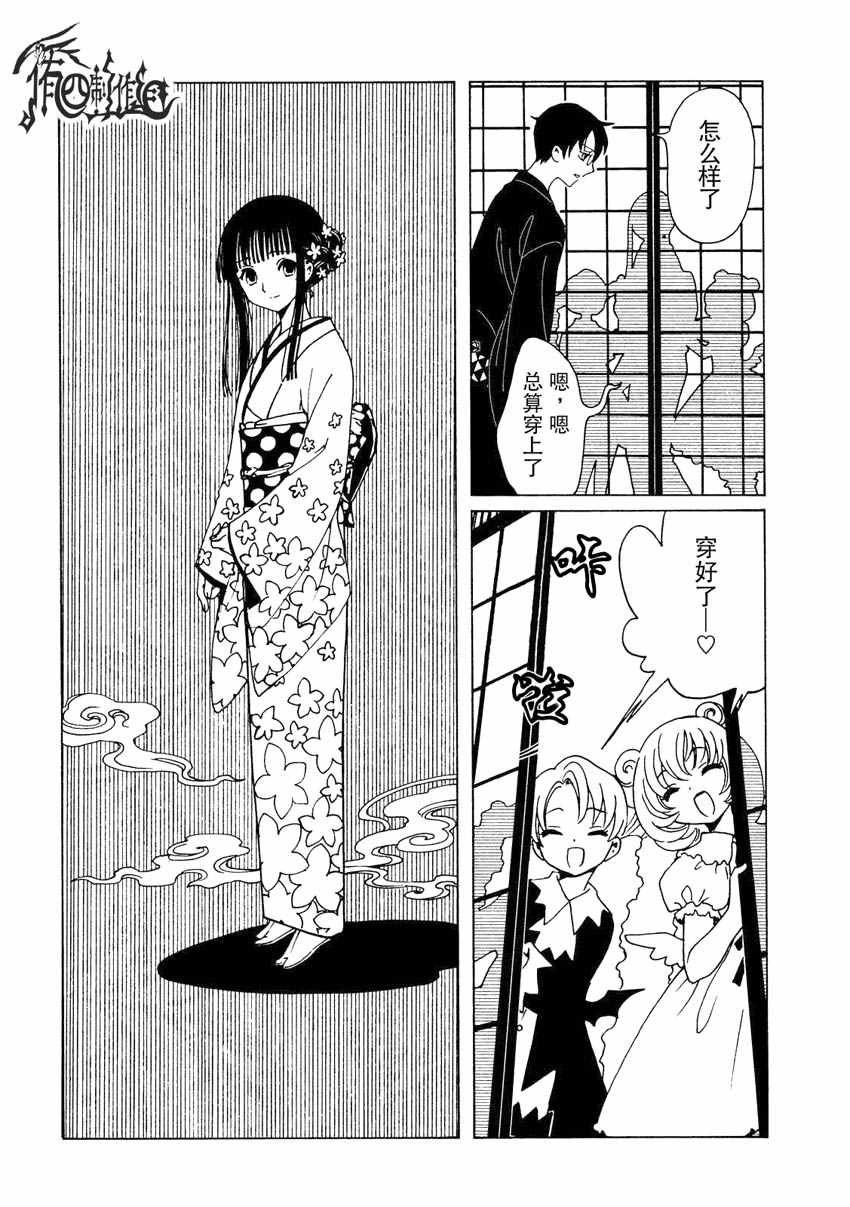 第56话