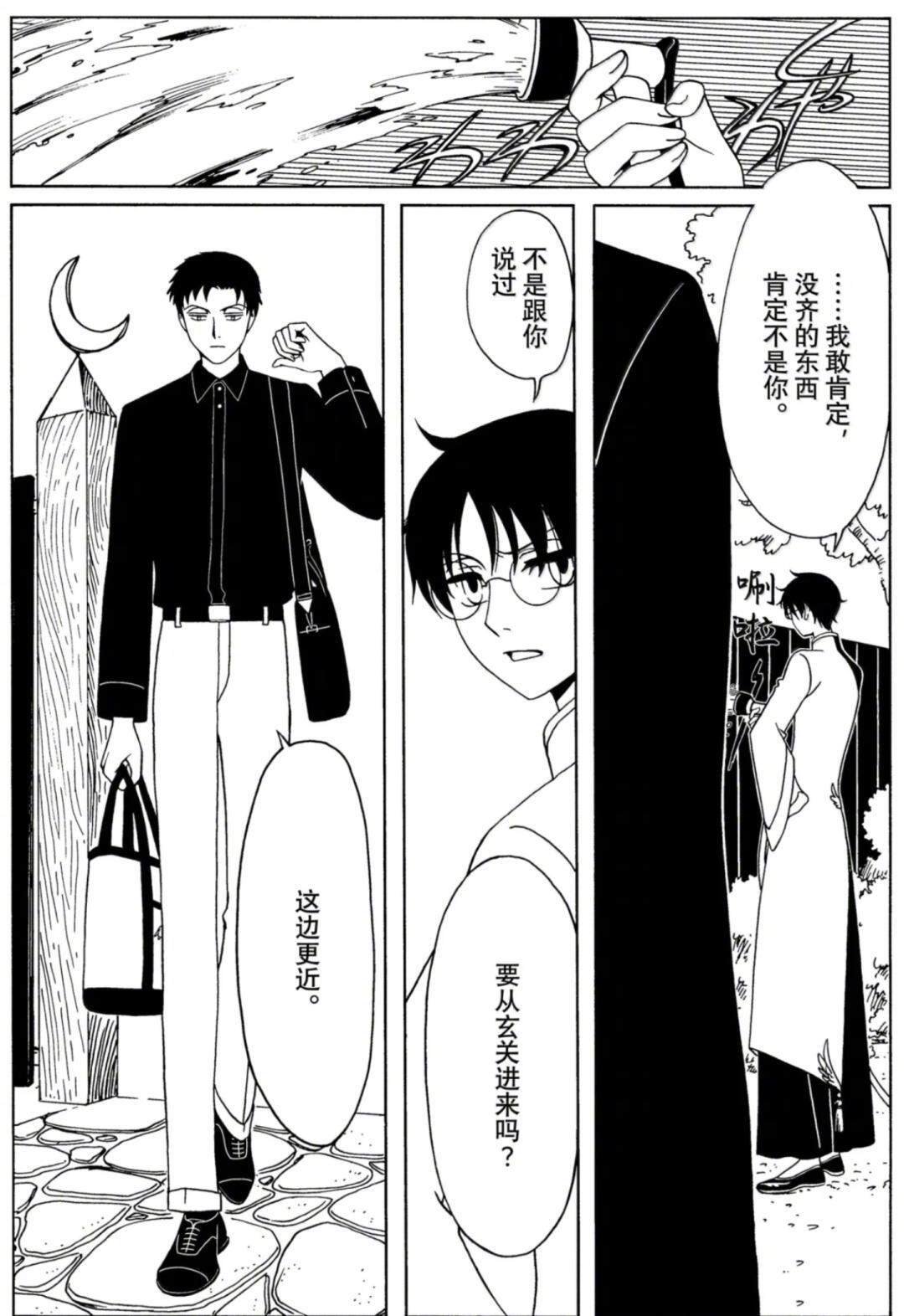 第58话