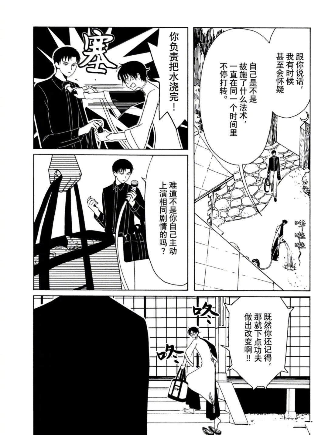 第58话