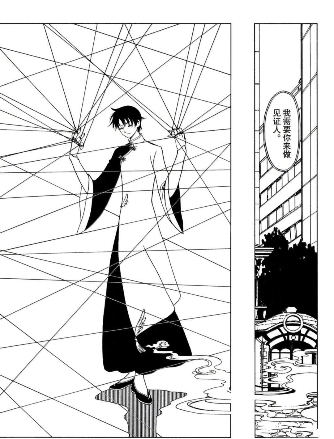 第58话
