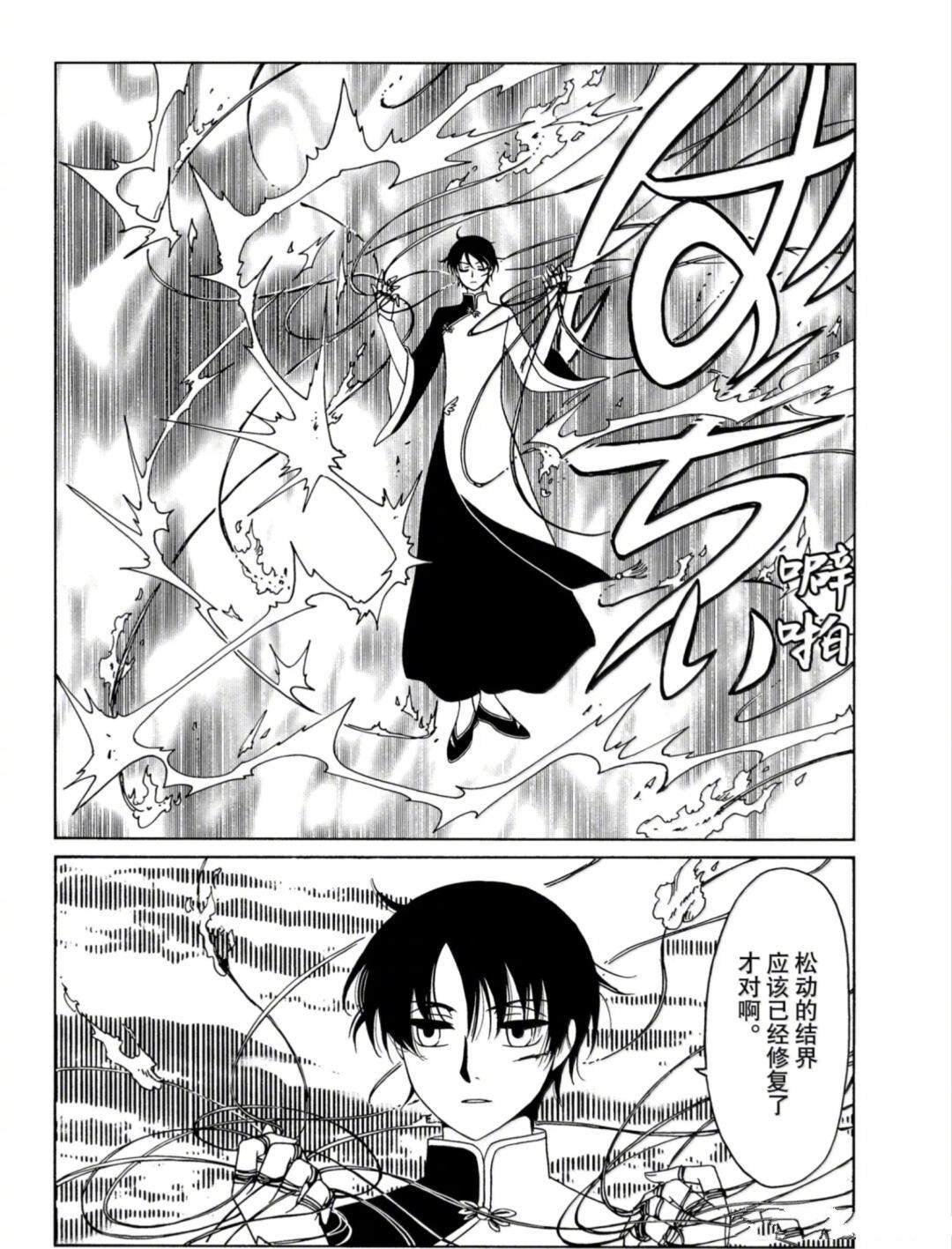 第58话