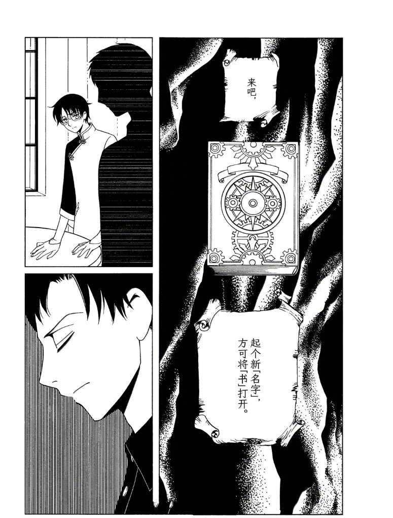 第59话