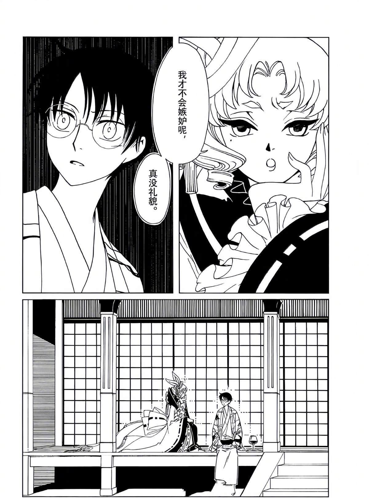第60话