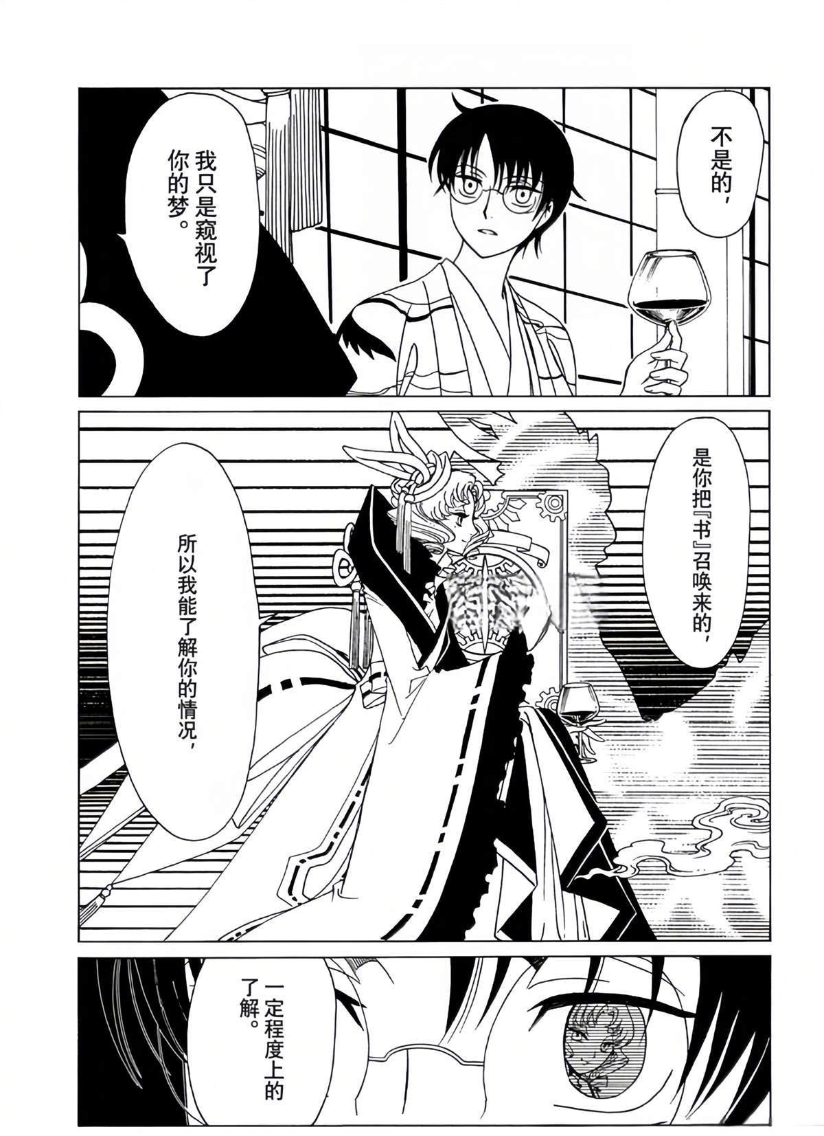 第60话