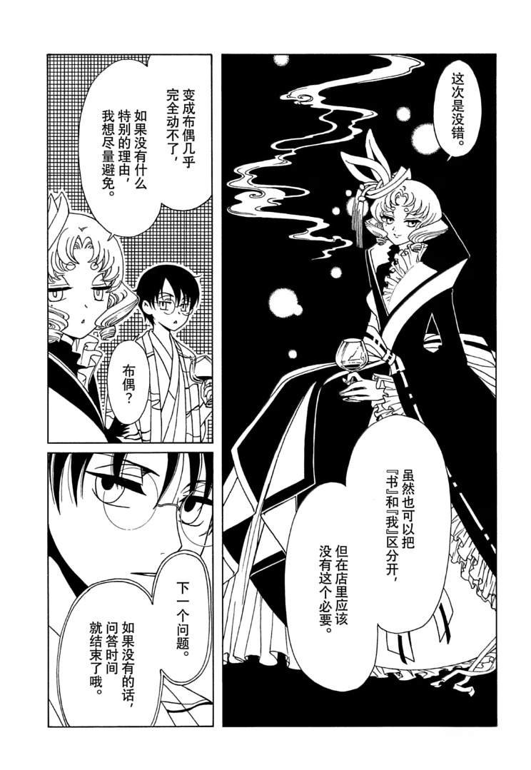 第60话