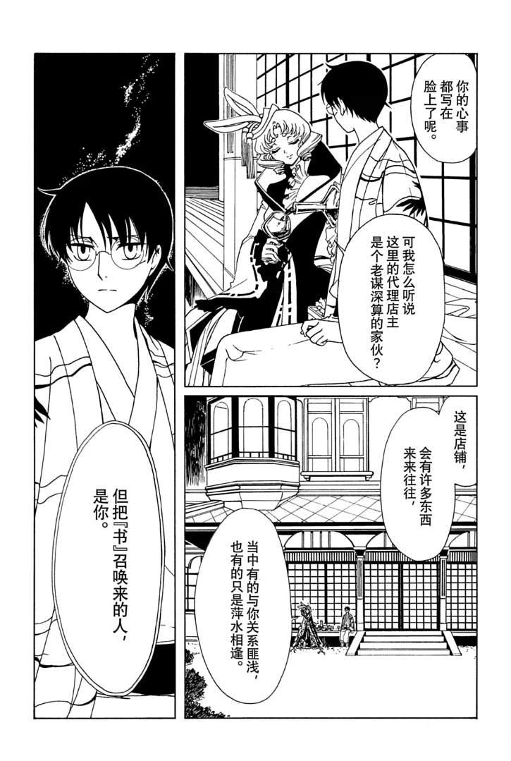 第60话