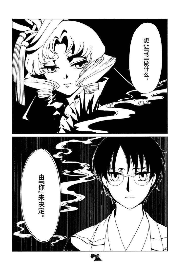 第60话